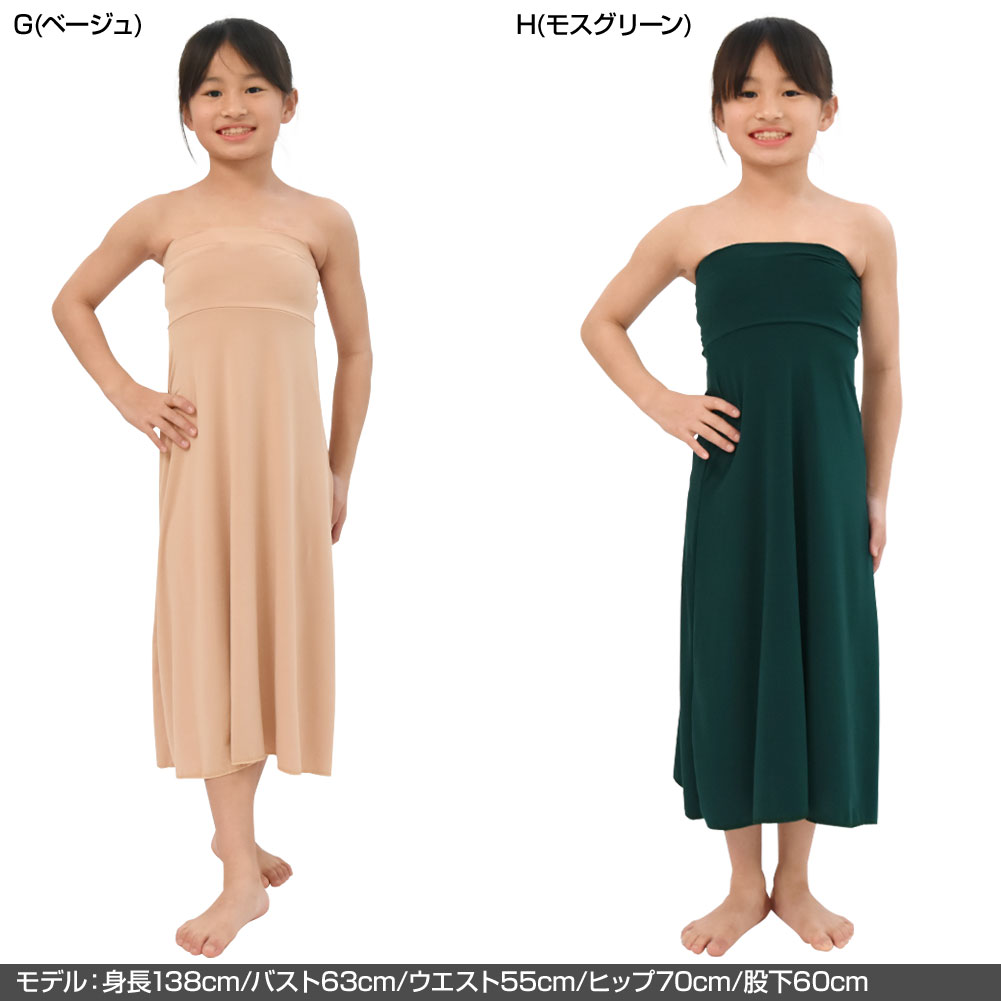 楽天市場】【即納】キッズ ダンス衣装 フラダンス ベアワンピース フラ