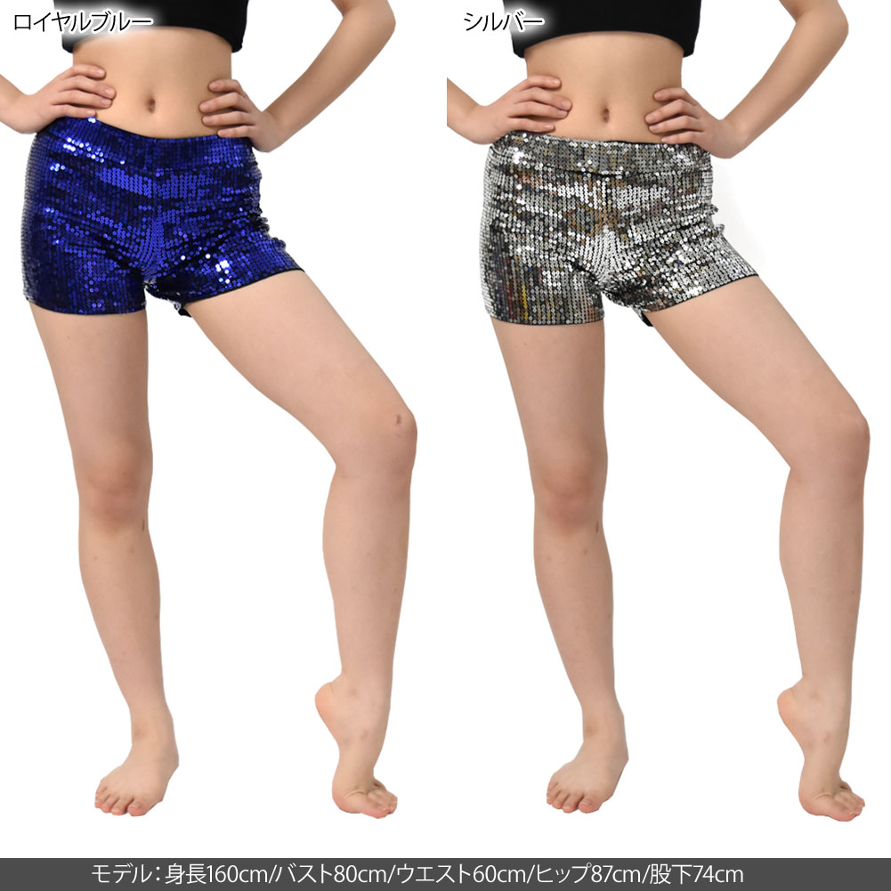 楽天市場】【即納】スパンコール衣装 スパンコール ショートパンツ