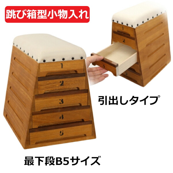 楽天市場】卓上小物入れ 引出し おしゃれ ケース 木製 桐箱 小物収納