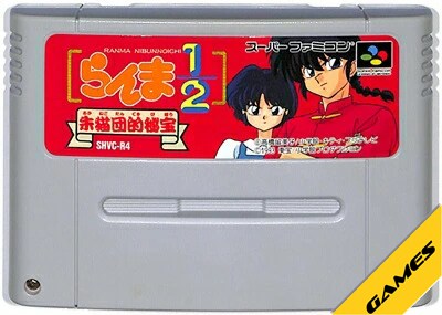 楽天市場】SFC らんま1/2 朱猫団的秘宝 セーブ可（ソフトのみ）【中古