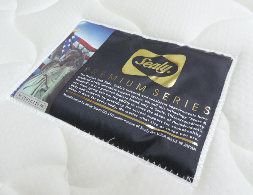 楽天市場】シーリーベッド ダブル コリウス3 マットレス ミディアム