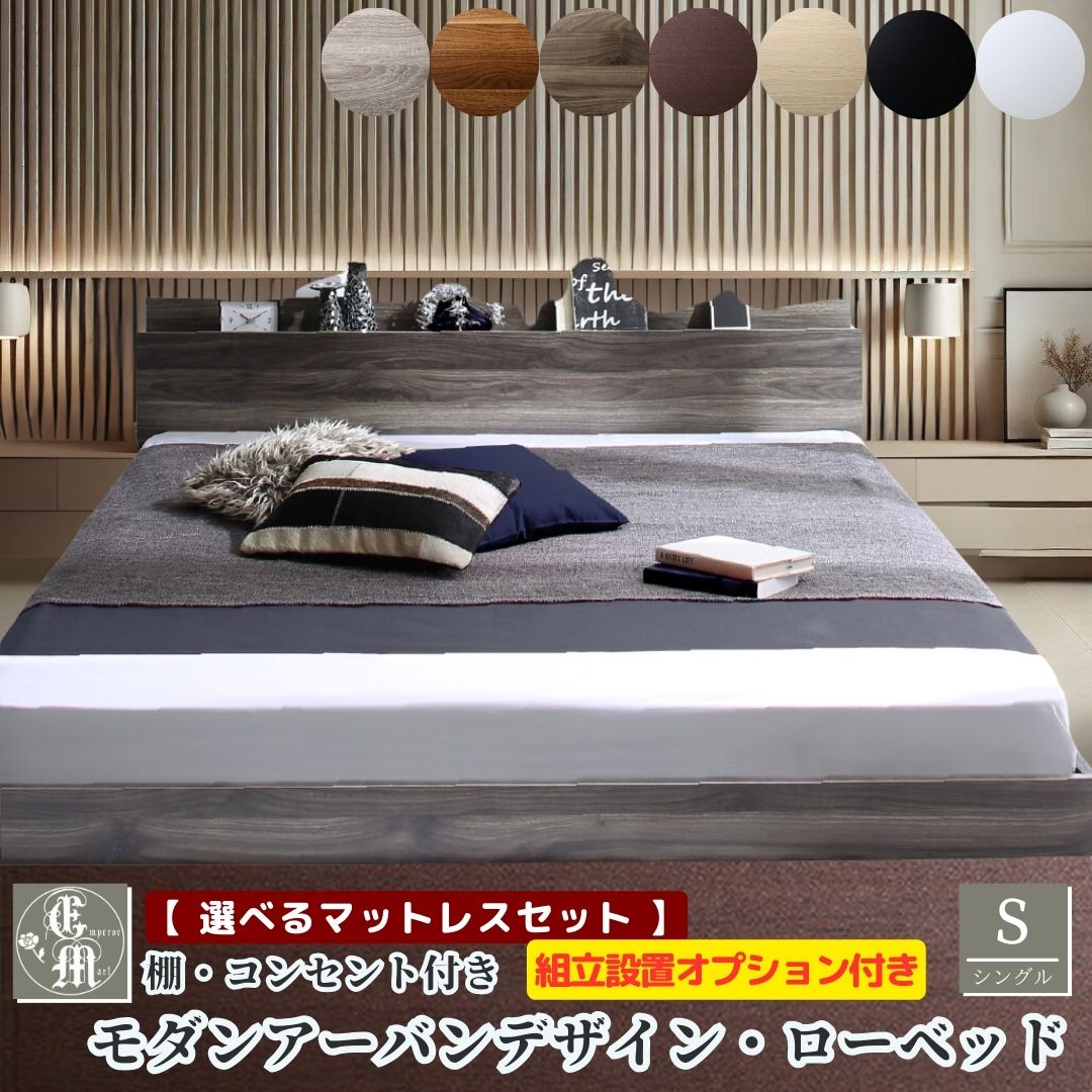 楽天市場】最大1000円OFFクーポン□ベッド ローベッド シングル フロア