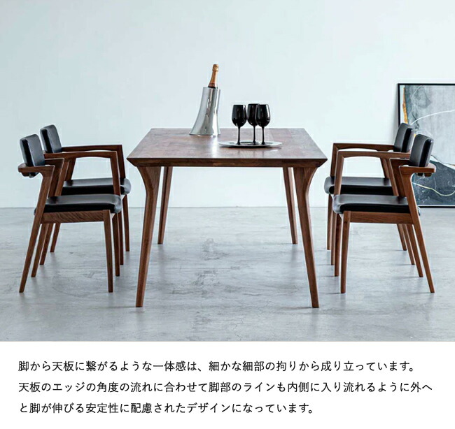 楽天市場】冨士ファニチア Koti ダイニングテーブル プレミアム 四本脚