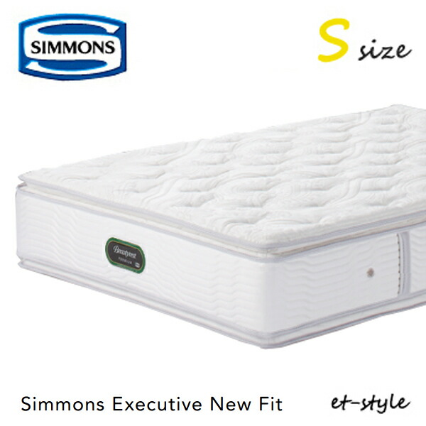 マットレス ビューティレスト シモンズ シングル」の人気商品一覧