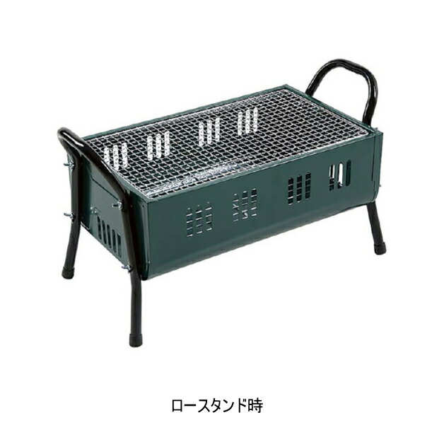 楽天市場】NEW スパイヤー ツーウェイ バーベキューコンロ 420 CAPTAIN