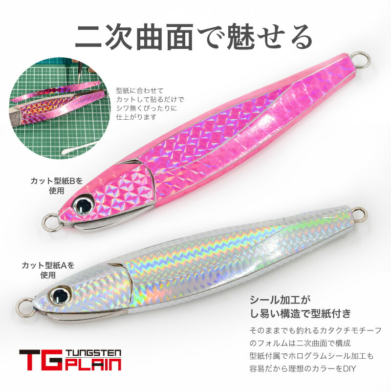 楽天市場】FUNKS TGプレーン 500g タングステン ジグ 未塗装