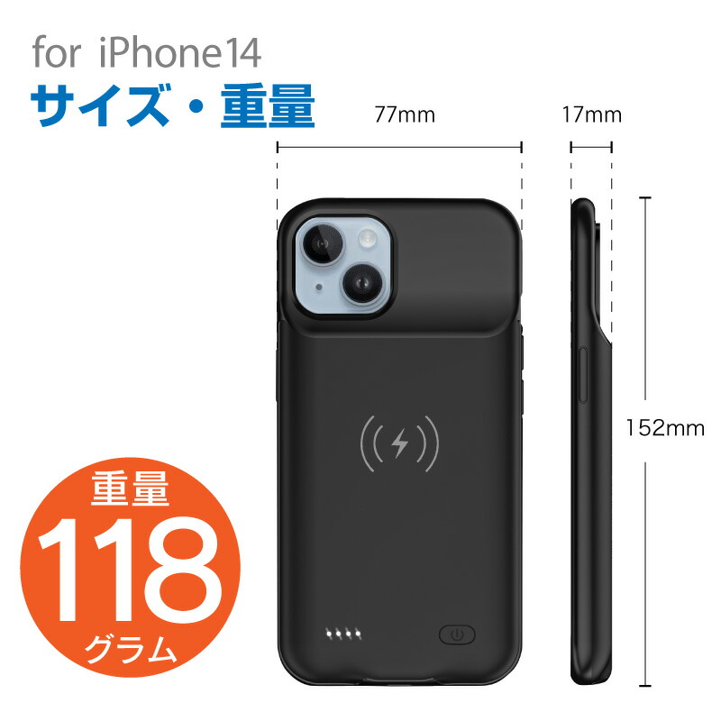 楽天市場】iPhone14 バッテリー内蔵ケース MagSafe 無線充電