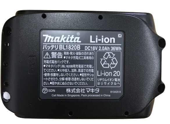 楽天市場】当店だけ！バッテリー充電器も1年保証! マキタ CL180FDZW