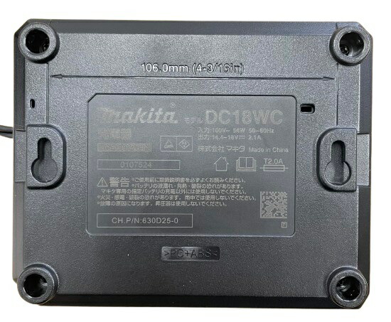 楽天市場】当店だけ！バッテリー充電器も1年保証! マキタ CL180FDZW