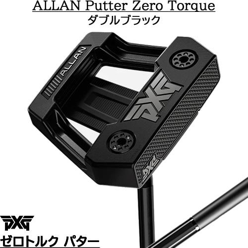 楽天市場】PXG ゼロトルク パター Allan アラン ダブルブラック PXG