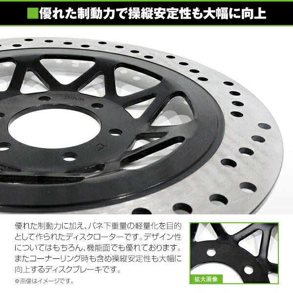 楽天市場】【送料無料】 フロント ディスクブレーキローター スズキ