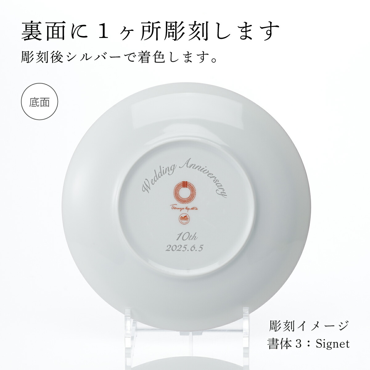 楽天市場】【正規店入荷】【名入れ代込】【ロゴ対応】HERMES エルメス