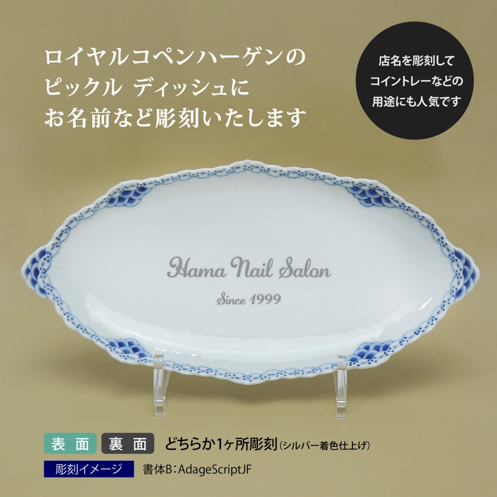楽天市場】ロイヤルコペンハーゲン ROYAL COPENHAGEN プリンセス
