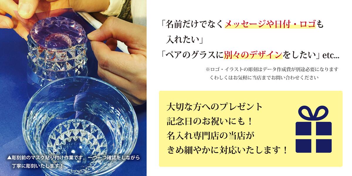 楽天市場】【正規店入荷】【名入れ代込】【ロゴ対応】DIOR ディオール