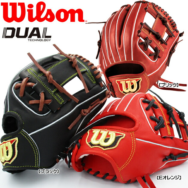 楽天市場】【型つけ無料！MLB人気モデル】ウィルソン Wilson 硬式用