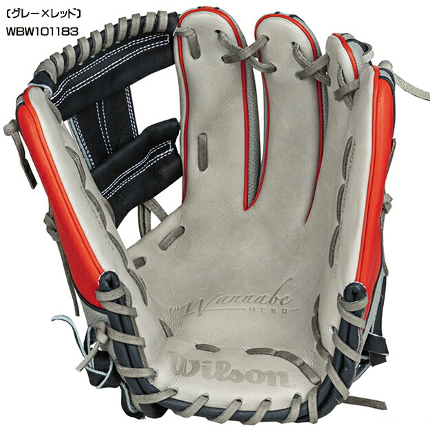 楽天市場】【型つけ無料！MLB人気87型】ウィルソン Wilson オーダー