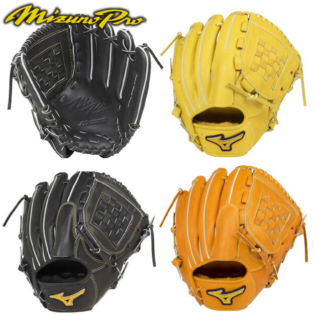 楽天市場】ミズノプロ 硬式グローブ 硬式用 グラブ 投手用 ピッチャー