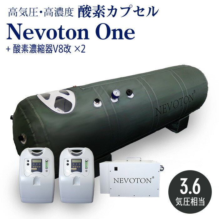 健康グッズ 酸素カプセル」の人気商品一覧 | 安い商品を通販サイトから