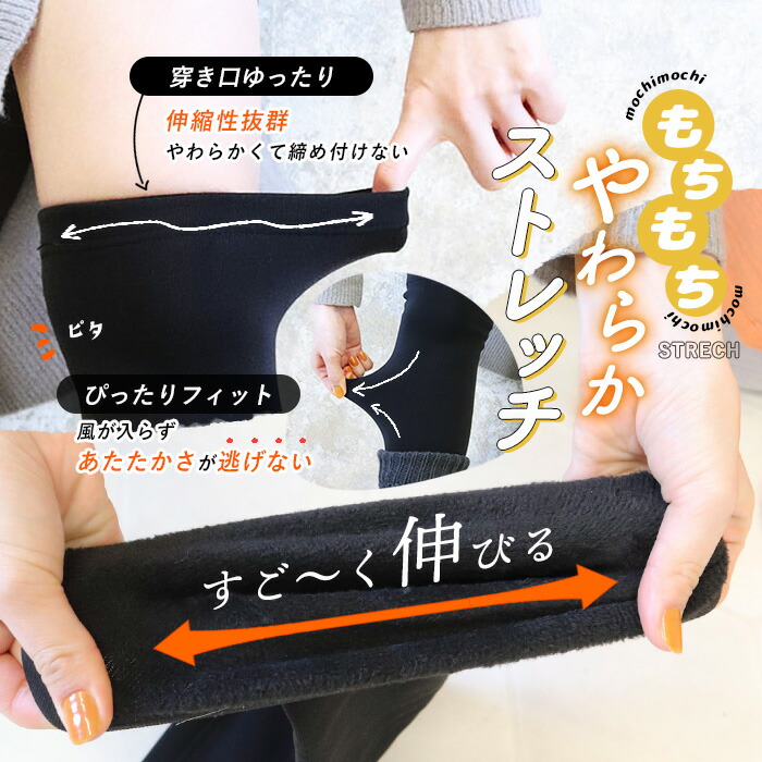 楽天市場】11日2時までクーポンで5%オフ□レッグウォーマー 裏起毛 冬