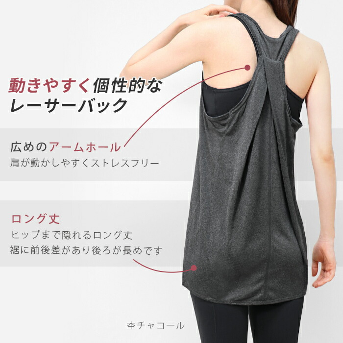 楽天市場】11日2時までクーポンで5%オフ□ヨガウェア トップス ヨガ