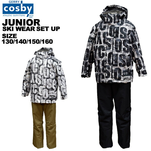 楽天市場】スキーウェア ジュニア 160 cosbyの通販