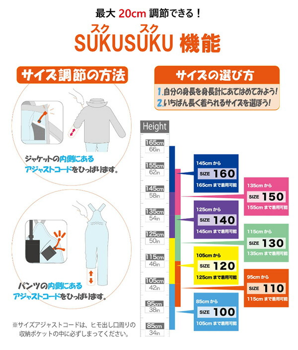 楽天市場】フェニックス phenix ジュニア スキーウェア 上下セット