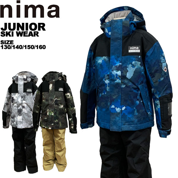スキー ウェア ジュニア 160」の人気商品一覧 | 安い商品を通販サイト