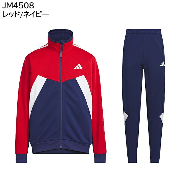 楽天市場】アディダス adidas ジュニア ジャージ 上下セット