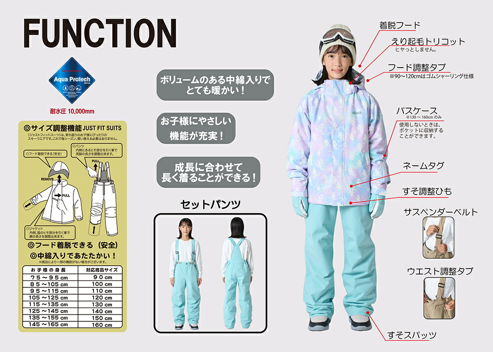 楽天市場】ニーマ nima キッズ スキーウェア 上下セット 雪遊び 90 100