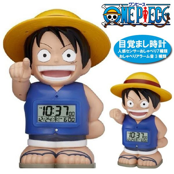 楽天市場】ワンピース 麦わらのルフィー目覚まし時計 ONE PIECE