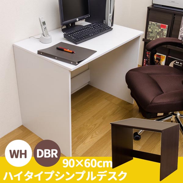 楽天市場】シンプルデスク パソコンデスク PCデスク ノートパソコン用