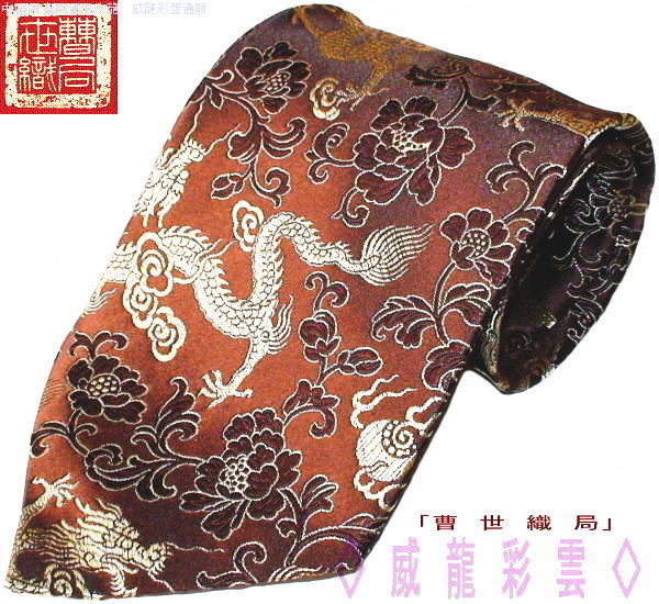 楽天市場】中国 絹織物の通販