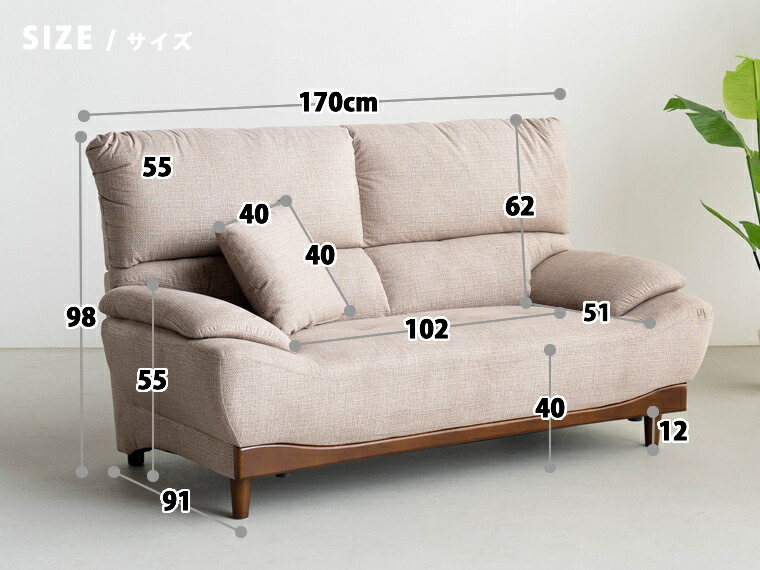 楽天市場】ソファ ソファー 2人掛け 2.5P 脚付き ローソファ