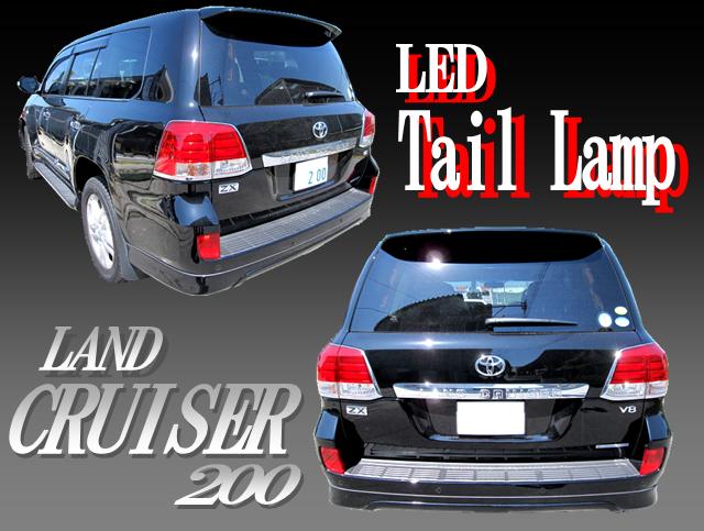 楽天市場】【3/4〜限定10%オフ&クーポン配布】ランドクルーザー200