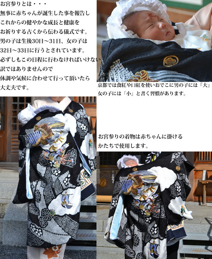 楽天市場】お宮参り 男の子 着物 男児 正絹 初着 産着 お祝い着 虎