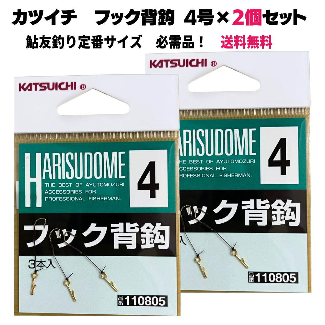 楽天市場】鮎用品（フック・針｜仕掛け）：フィッシング<スポーツ