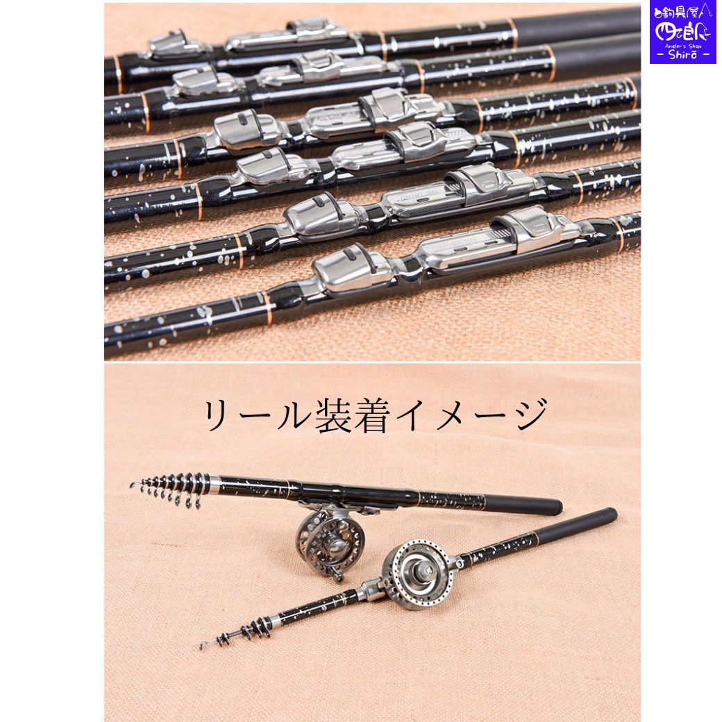 楽天市場】【SALE10%OFF】伸縮式ロッド 投げ竿 伸縮式 ロッド Extend