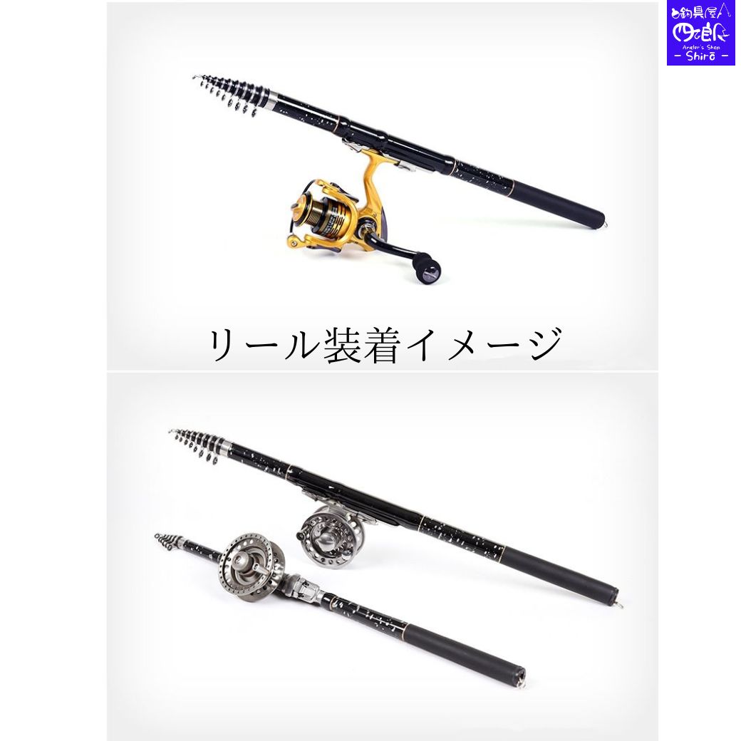 楽天市場】【SALE10%OFF】伸縮式ロッド 投げ竿 伸縮式 ロッド Extend
