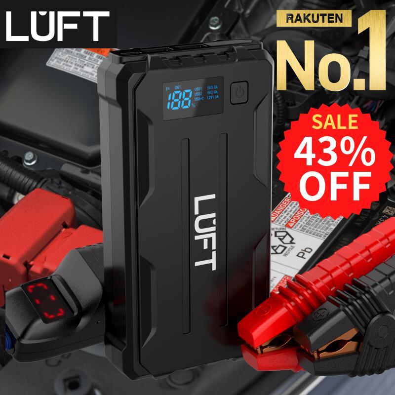 楽天市場】【楽天スーパーSALE 超目玉価格!!43%OFF!】ジャンプ