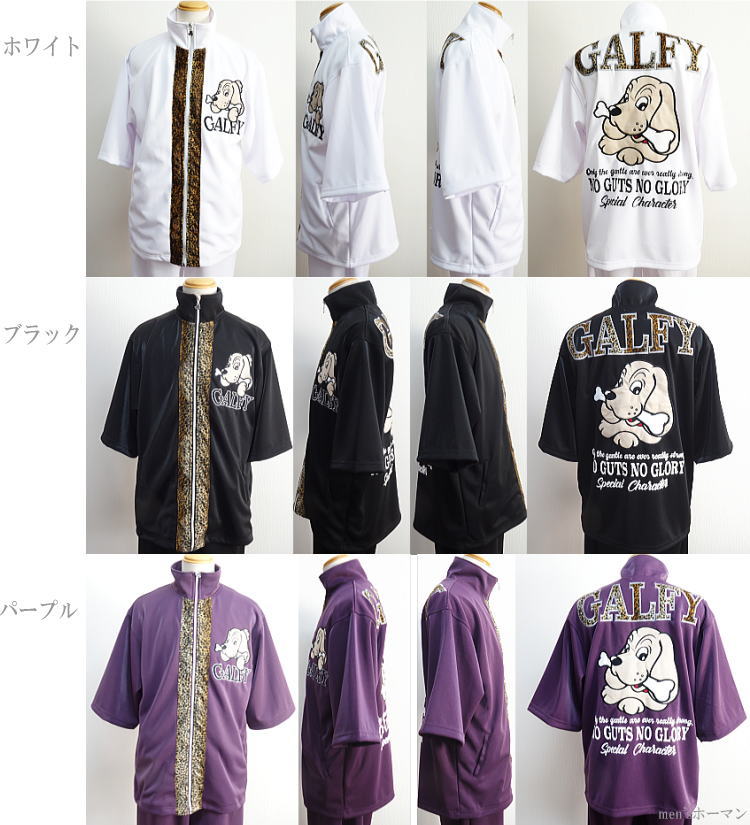 楽天市場】2022年春夏秋物新作 GALFY/ガルフィー【送料無料】人気