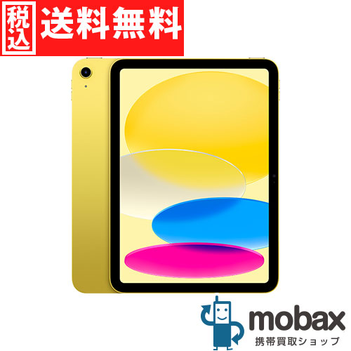 楽天市場】ipad 第10世代（カラーイエロー）（タブレットPC本体