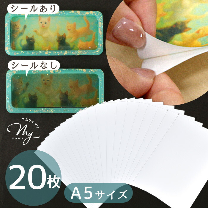 楽天市場】【土日限定！800円OFFクーポン】レジン 封入 に 便利