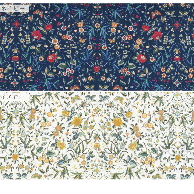 楽天市場】リバティプリント 生地 輸入 イタリア製 オーガニック