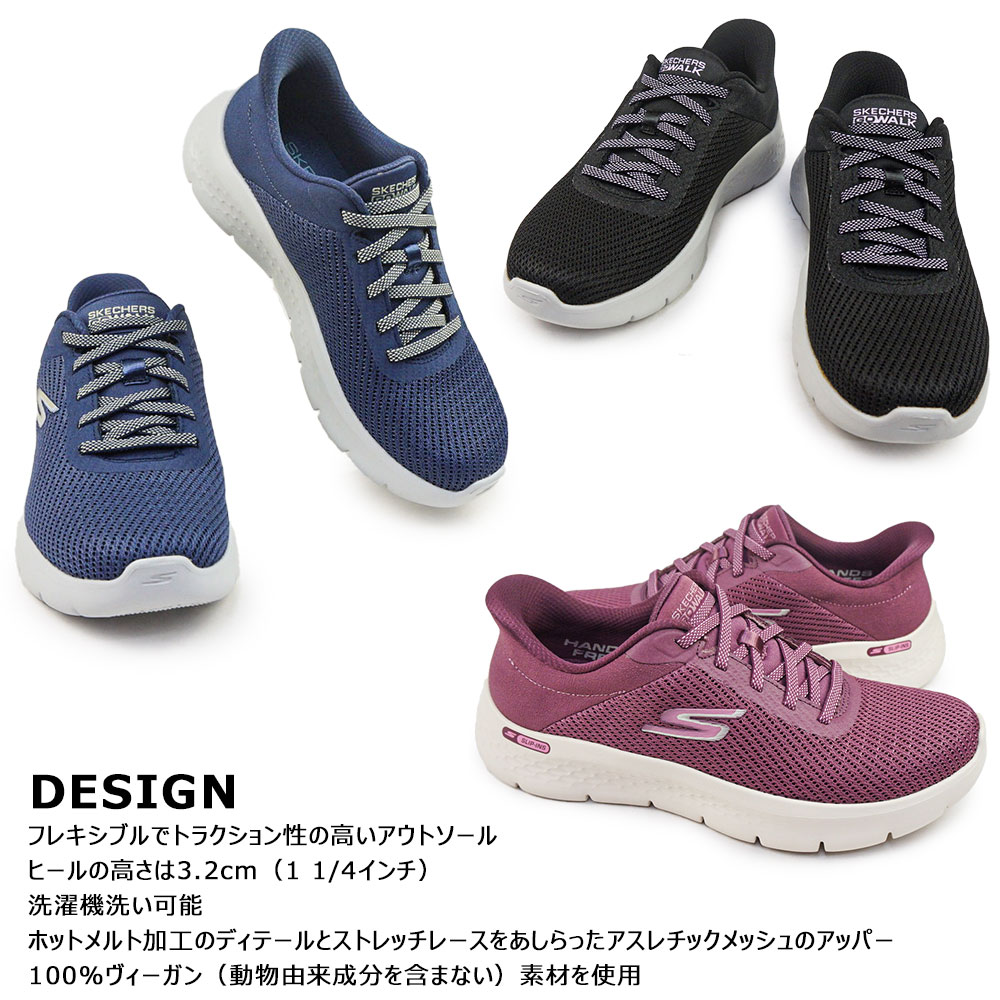楽天市場】スケッチャーズ スリップインズ レディース スニーカー