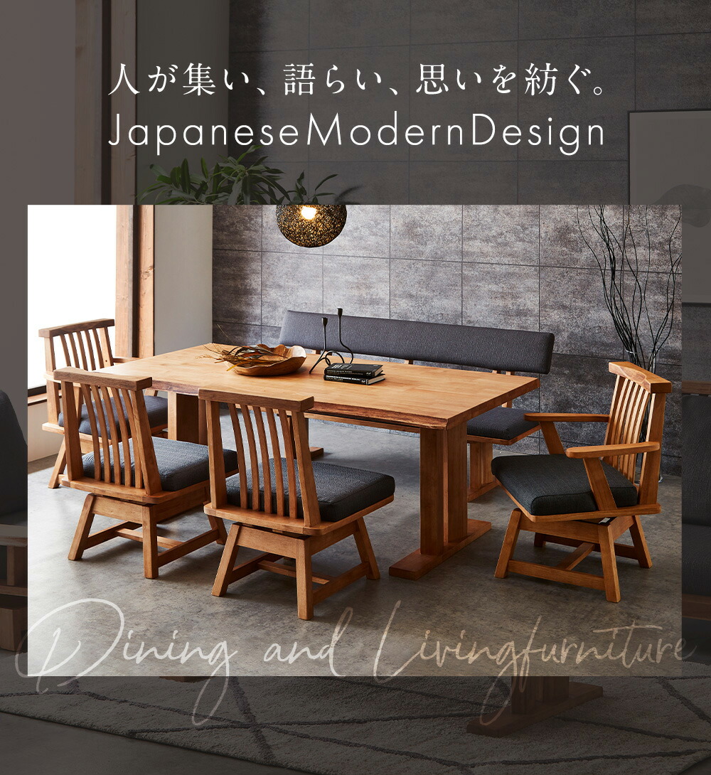 楽天市場】【最大10%OFFクーポン配布中】 ダイニングセット ベンチ 4点