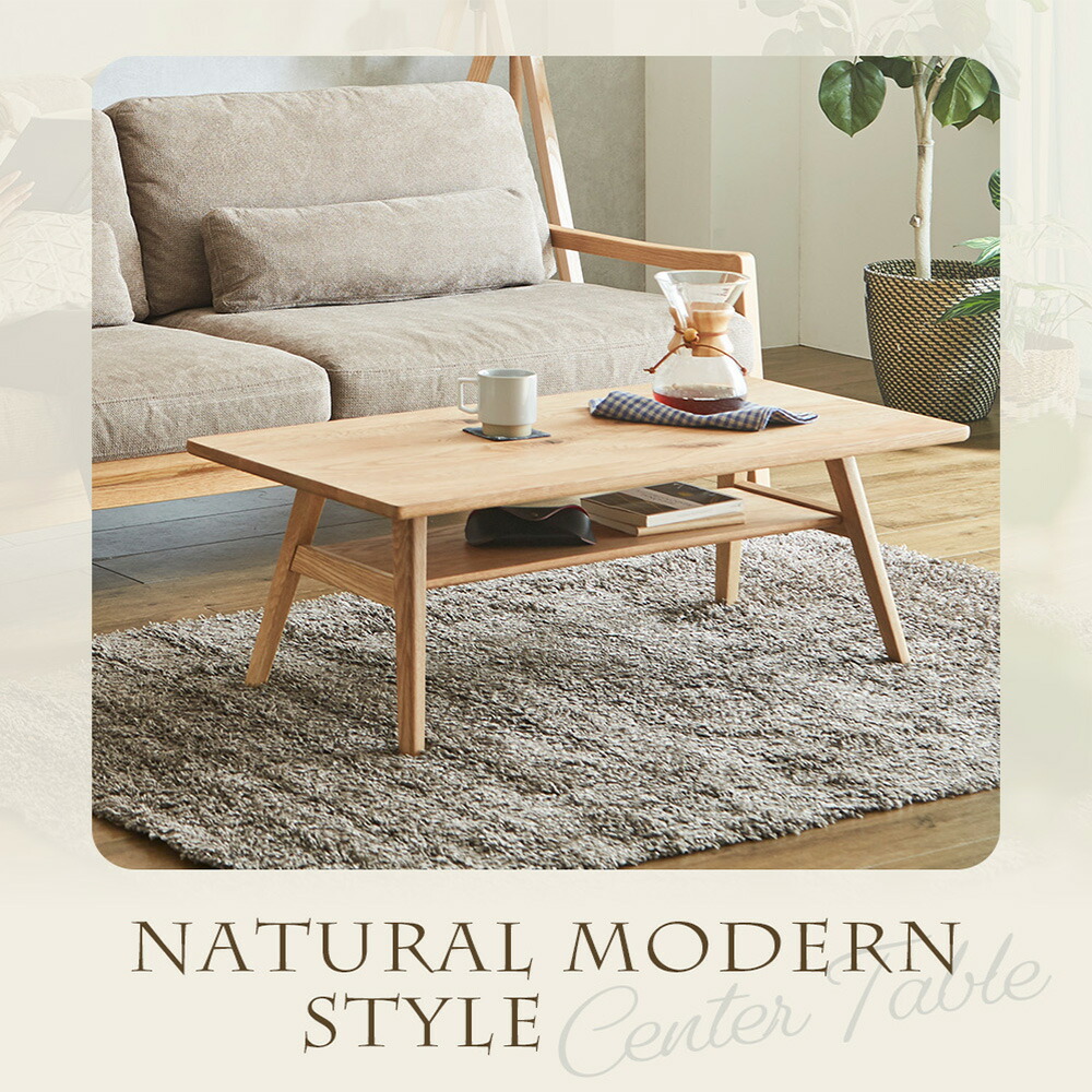 楽天市場】【最大10%OFFクーポン配布中】 テーブル ローテーブル