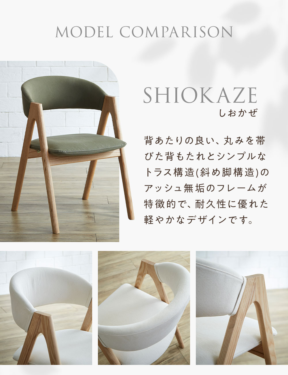 楽天市場】【最大10%OFFクーポン配布中】 チェア さざなみチェア 木製