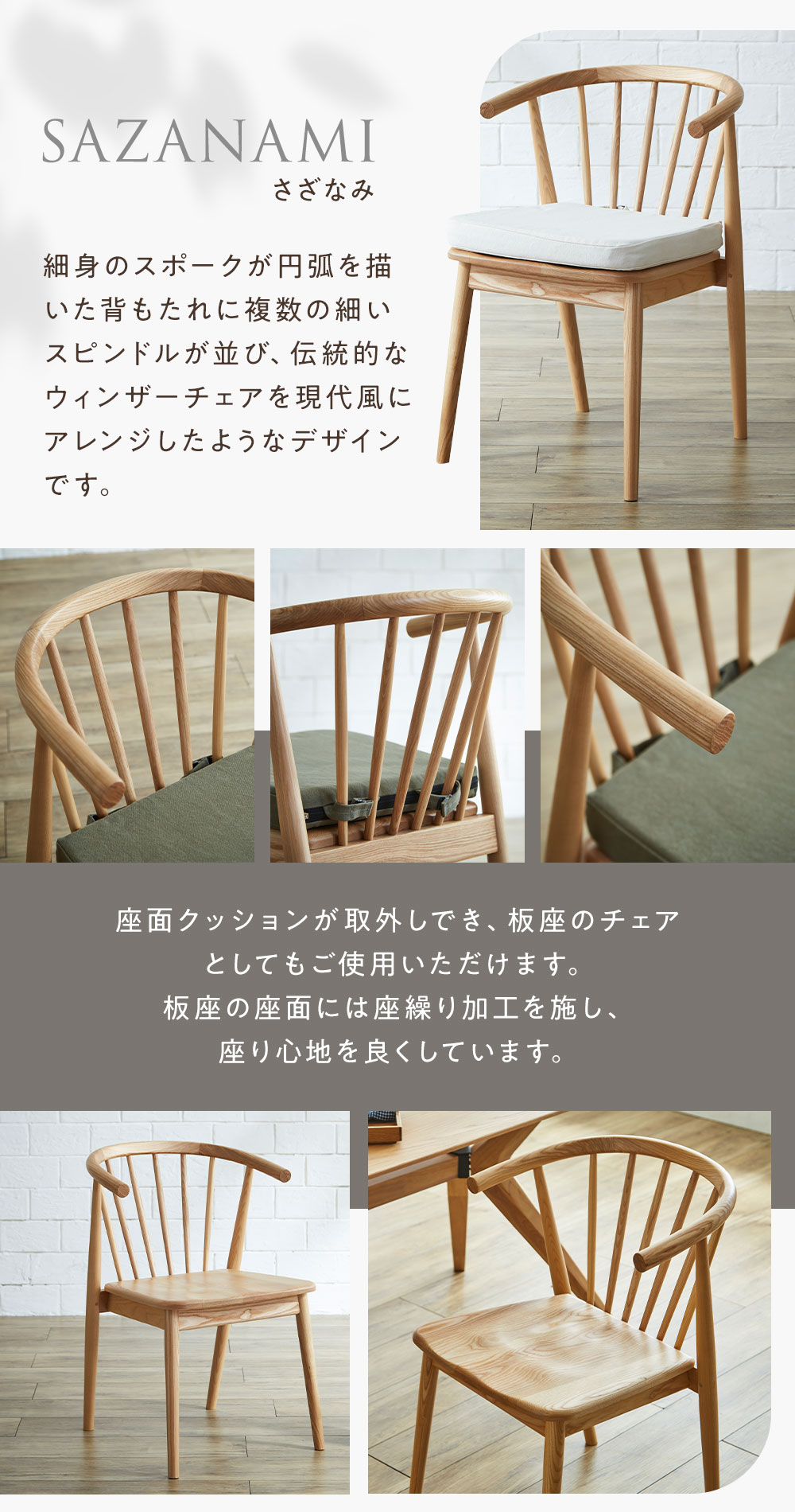 楽天市場】【最大10%OFFクーポン配布中】 チェア さざなみチェア 木製