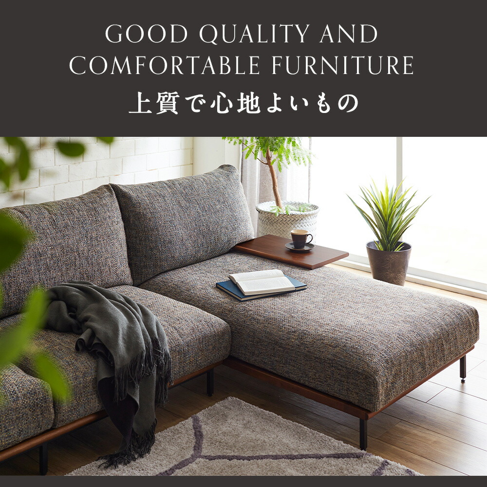 楽天市場】【最大10%OFFクーポン配布中】 カウチソファ 3人掛け カウチ