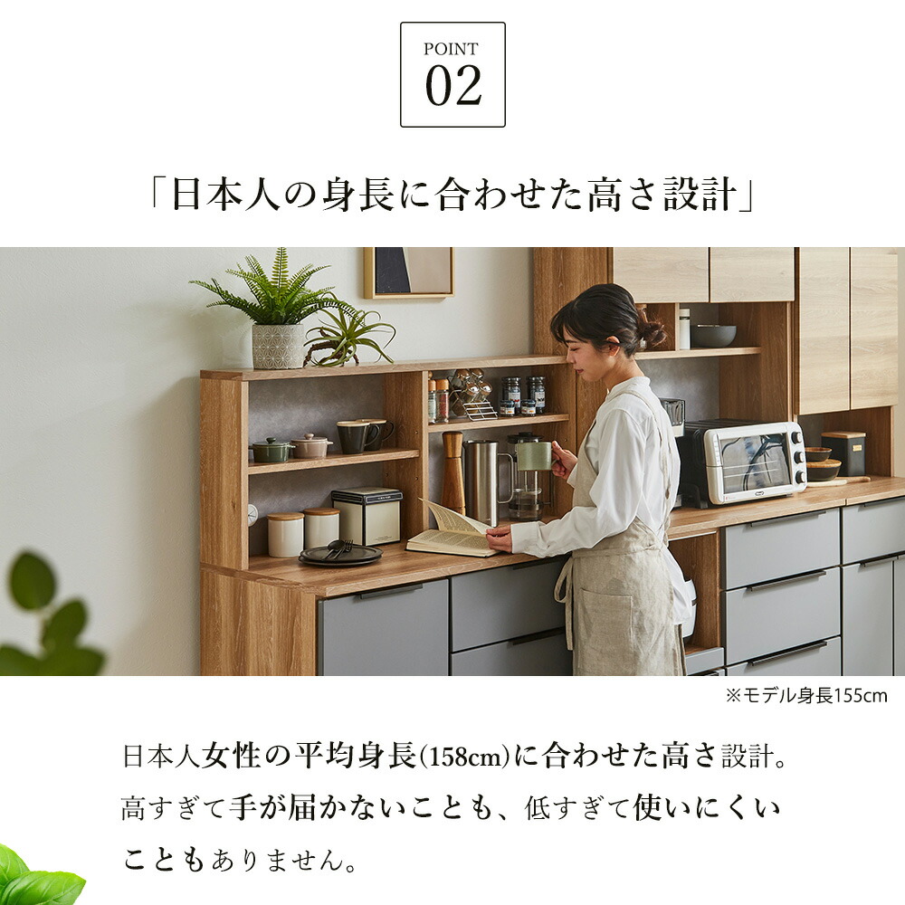 楽天市場】【最大10%OFFクーポン配布中】 食器棚 スリム 60cm 完成品